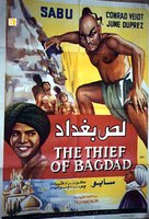 The Thief of Bagdad - Egyptian Movie Poster (xs thumbnail)