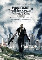 Pandemic - Thai Movie Poster (xs thumbnail)