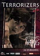 Kong bu fen zi - French Movie Poster (xs thumbnail)