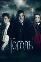 &quot;Gogol&#039;&quot; - Russian Video on demand movie cover (xs thumbnail)