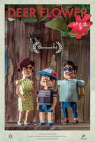 Deer Flower - South Korean Movie Poster (xs thumbnail)