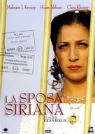 The Syrian Bride - Italian DVD movie cover (xs thumbnail)