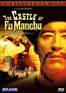 The Castle of Fu Manchu - DVD movie cover (xs thumbnail)