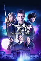 Slaughterhouse Rulez - Thai Movie Cover (xs thumbnail)