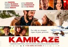 Kamikaze - Spanish Movie Poster (xs thumbnail)