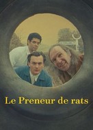 The Ratcatcher - French Movie Poster (xs thumbnail)