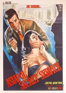 Ya zhou mi mi jing tan - Italian Movie Poster (xs thumbnail)