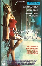 Uncaged - Finnish VHS movie cover (xs thumbnail)