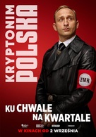 Kryptonim: Polska - Polish Movie Poster (xs thumbnail)