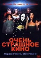 Scary Movie - Russian DVD movie cover (xs thumbnail)