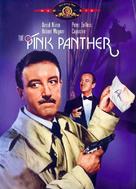 The Pink Panther - Greek Movie Cover (xs thumbnail)