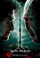 Harry Potter and the Deathly Hallows - Part 2 - South Korean Movie Poster (xs thumbnail)