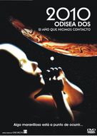 2010 - Spanish DVD movie cover (xs thumbnail)