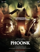 Phoonk - Indian Movie Poster (xs thumbnail)