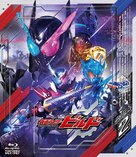 &quot;Kamen Rider Birudo&quot; - Japanese Blu-Ray movie cover (xs thumbnail)