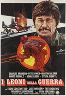 Raid on Entebbe - Italian Movie Poster (xs thumbnail)