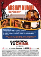 Chandni Chowk to China - Movie Poster (xs thumbnail)