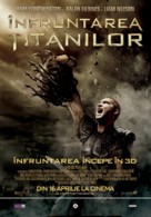 Clash of the Titans - Romanian Movie Poster (xs thumbnail)