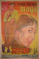 Maya - Indian Movie Poster (xs thumbnail)