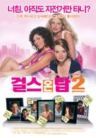 M&auml;dchen, M&auml;dchen 2 - Loft oder Liebe - South Korean Movie Poster (xs thumbnail)