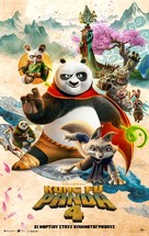 Kung Fu Panda 4 - Greek Movie Poster (xs thumbnail)