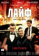 Life - Russian Movie Poster (xs thumbnail)