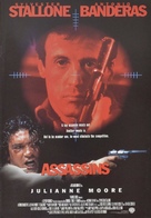 Assassins - Movie Poster (xs thumbnail)