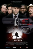 13 - Ukrainian Movie Poster (xs thumbnail)