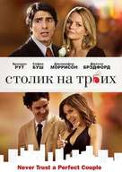 Table for Three - Russian Movie Cover (xs thumbnail)