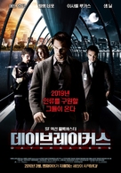 Daybreakers - South Korean Movie Poster (xs thumbnail)