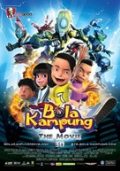Bola Kampung: The Movie - Malaysian Movie Poster (xs thumbnail)