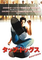 Bootmen - Japanese DVD movie cover (xs thumbnail)