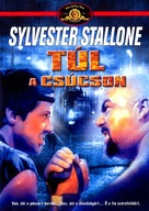 Over The Top - Hungarian DVD movie cover (xs thumbnail)