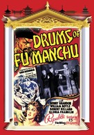 Drums of Fu Manchu - DVD movie cover (xs thumbnail)
