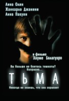 Darkness - Russian Movie Poster (xs thumbnail)