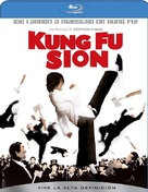 Kung fu - Spanish Blu-Ray movie cover (xs thumbnail)