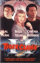 Tiger Claws II - Polish Movie Cover (xs thumbnail)