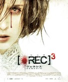 [REC]&sup3; G&eacute;nesis - Japanese Blu-Ray movie cover (xs thumbnail)