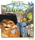 Shrek 2 - Russian Blu-Ray movie cover (xs thumbnail)