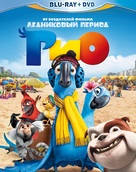 Rio - Russian Blu-Ray movie cover (xs thumbnail)