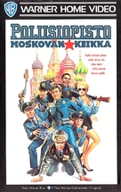 Police Academy: Mission to Moscow - Finnish VHS movie cover (xs thumbnail)