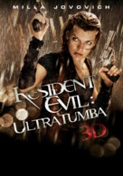 Resident Evil: Afterlife - Spanish Movie Poster (xs thumbnail)