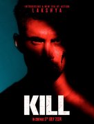 Kill - Movie Poster (xs thumbnail)