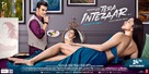 Tera Intezaar - Indian Movie Poster (xs thumbnail)