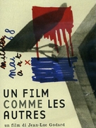 Un film comme les autres - French Movie Poster (xs thumbnail)
