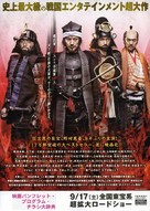 Nob&ocirc; no shiro - Japanese Movie Poster (xs thumbnail)