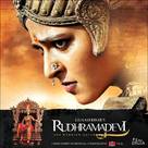 Rudrama Devi - Indian Movie Poster (xs thumbnail)