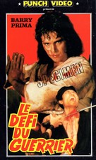 Jaka Sembung &amp; Bergola Ijo - French VHS movie cover (xs thumbnail)