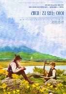 R&eacute;mi sans famille - South Korean Movie Poster (xs thumbnail)