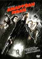 Sin City - Greek DVD movie cover (xs thumbnail)